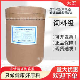 维生素B4原粉 腺嘌呤 营养强化剂 饲料级VB4原料 磷酸腺嘌呤 家禽