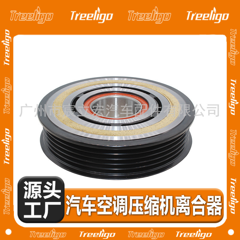 Automotriz aire acondicionado compresor de embrague electromagnético adecuado para mairui Bao 5PK 115MM(16 modelos) modelos
