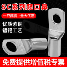 �Q�ڱ��~����SC10/16/25/35/50-6/8/10/12�Ӿ����Ӿ����Ӿ������~