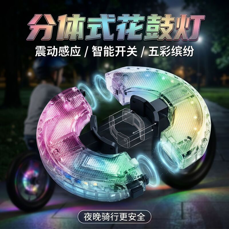 Flower wheel lights, children's bicycle lights, night riding balance bike flashing decorations, glowing wheel lights, night riding accessories Flower wheel lights, children's bicycle lights, night riding balance bike flashing decorations, glowing wheel lights, night riding accessories