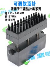 mܛ NƬCPCB ߶ȿ{ܛ ֧ΉKPIN