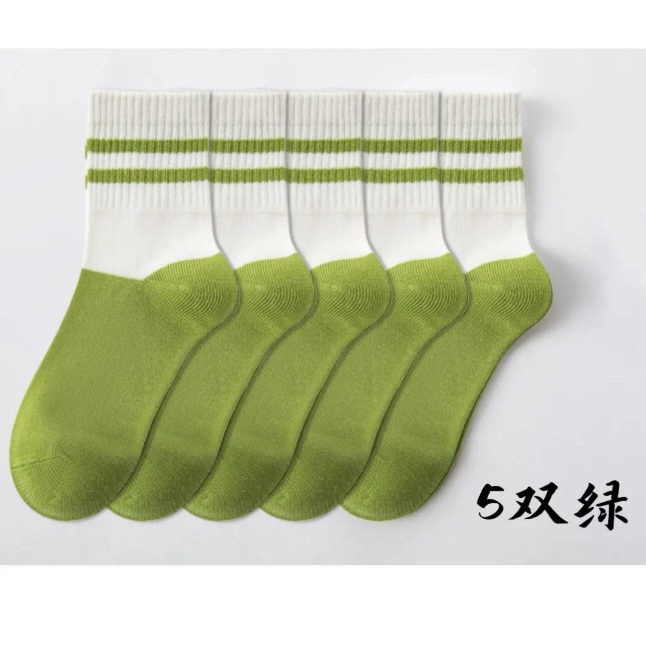 [조합 1] 녹색 평행봉 5쌍