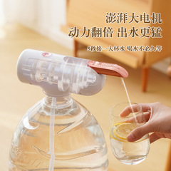 電気バケツに水を入れる揚水器の浄水器の純水バケツのミネラルウォーターの上水器の吸水