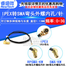 IPEX�DSMA���^���݃ȿ׾� ipx�Dsma�B�Ӿ�WIFI/GSM/3G/GPSģ�K��
