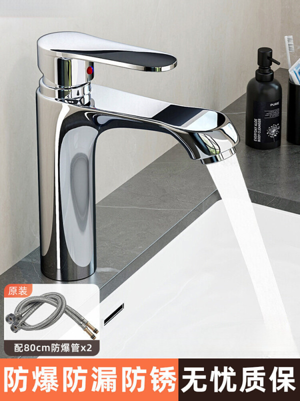 Copper Washbasin Faucet for Bathroom, Hot and Cold Water Basin, Household Sink, Single Cold Water Washbasin