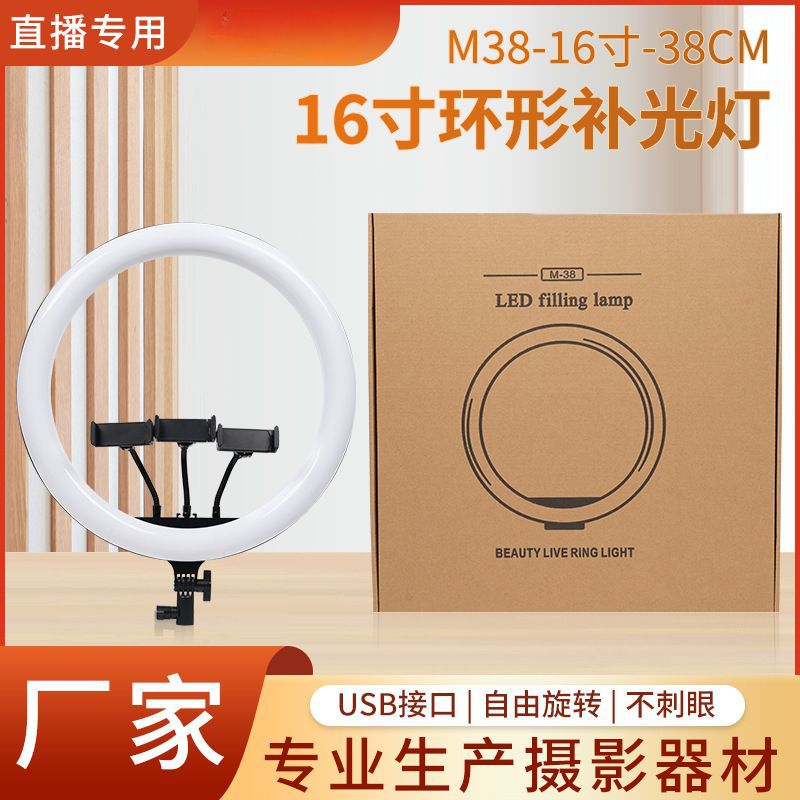 M38 16 pulgadas Lámpara de compensación