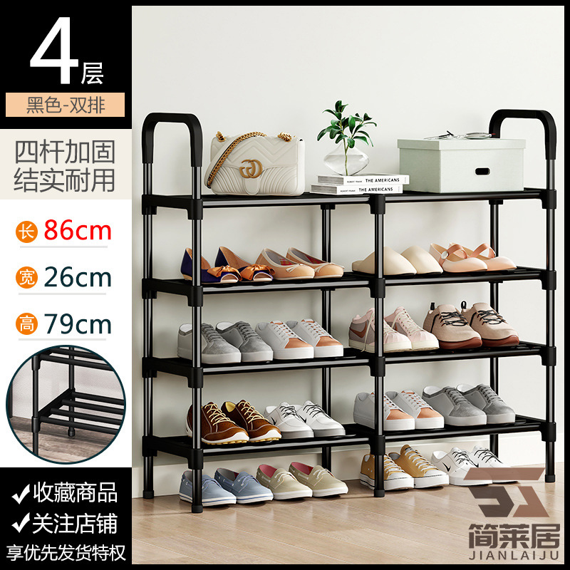 복열-4단-검정색 [길이 86cm]