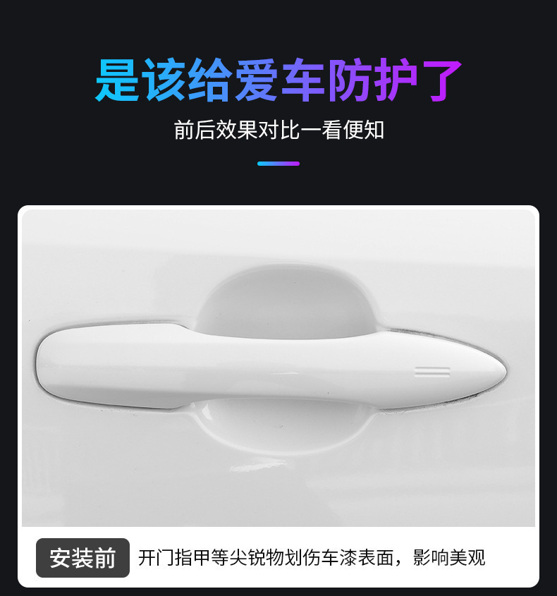 Car Transparent Door Bowl Anti-Collision Sticker with Logo and Car Emblem Design, Adhesive Type, Car Door Handle Anti-Collision Decoration