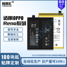������OPPO�ֻ����Reno 5/4SE/2Z/7 4G/4Z 5G/2F/10X Zoom/10/7Z