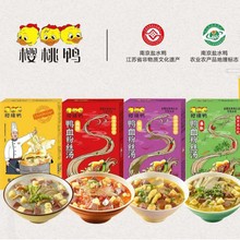 南京樱桃鸭鸭血粉丝汤240g南京特产原味方便速食宵夜米线粉丝