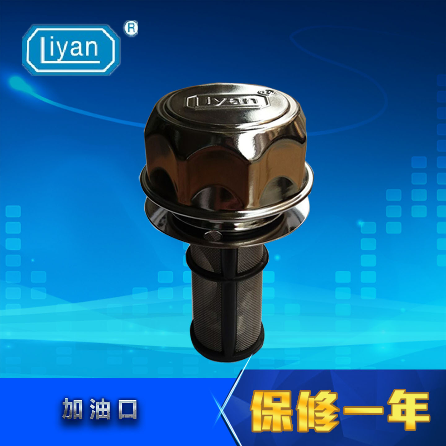 力研液压 油箱加油口 过滤器 注油口 HS1162 AB1162 JY30 FB06S