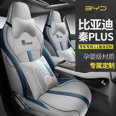 Plusdmi Seat Covers All-Inclusive for, Modelə uyğun (Original) oturacaq örtükləri