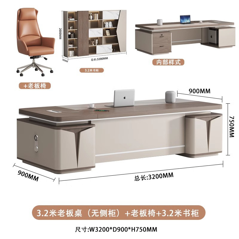 社長デスク ボスデスク シンプルモダン ボスデスク オフィスデスクと椅子 エグゼクティブデスク オフィス家具の組み合わせ|undefined
