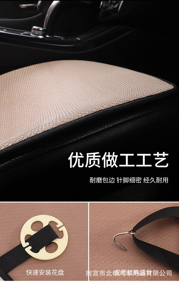 Car cushion single piece Ice Silk cooling mat car Summer mat seat cover four seasons universal imitation linen rear row summer days