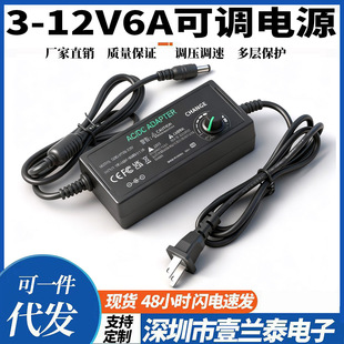 3-12V5A6A���{�Դ�m����3-24V2A3Aˮ��ֱ�����{���{�ٿ��{�Դ