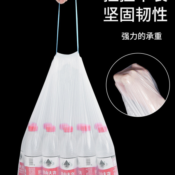 【质价甄选】加厚加大抽绳垃圾袋蓝色透明色2卷（50*45cm）|undefined
