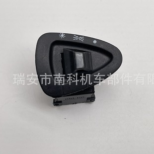 Motorcycle accessories modified five major switches Jinniu S110 headlight switch 4 plug headlight near and far light power switch