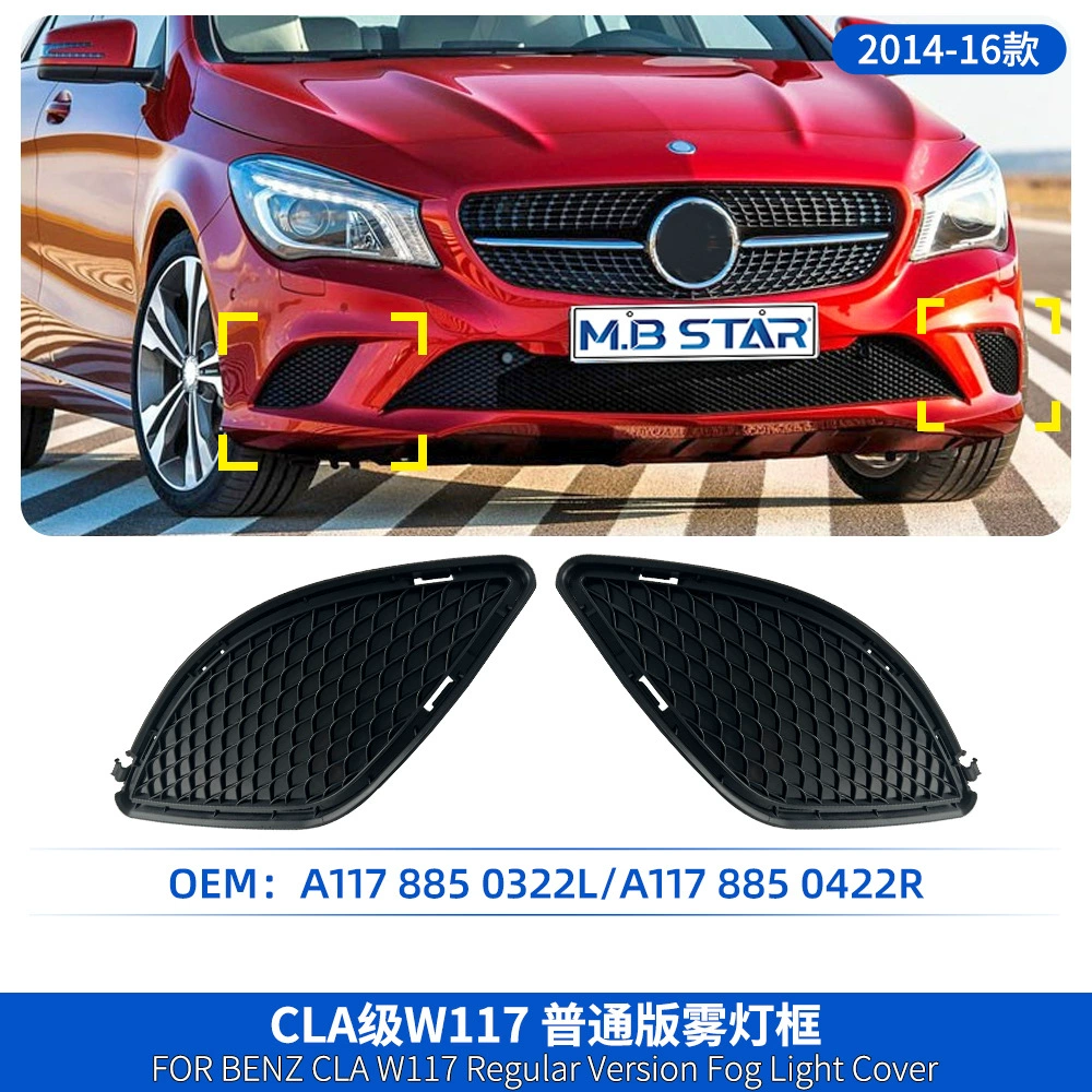 Подвесной передний решётчатый воздухозаборник для Mercedes-Benz CLA уровня W117 с сеткой, с сеткой 1178850322 1178850422 кросс-бордер