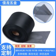��ɫPVC���m�W PC�_�׾W �C��������푌��íh�����z�W�֖|ݸ�S��