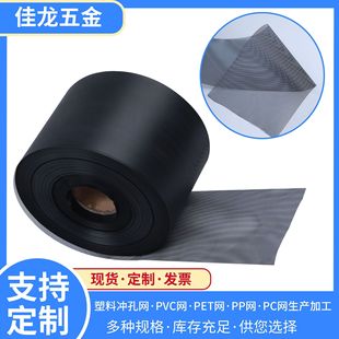 ��ɫPVC���m�W PC�_�׾W �C��������푌��íh�����z�W�֖|ݸ�S��
