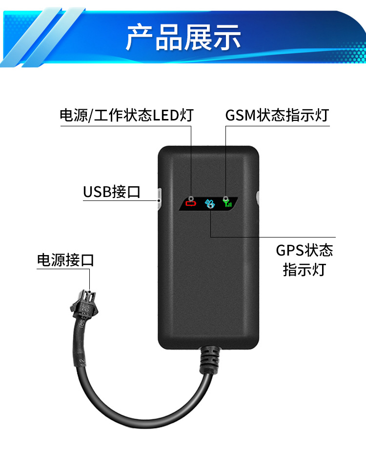 Cross-Border Hot-Selling Gps Beidou Locator Global Tracking Device 4G-Gt02A for Electric Vehicles, Trucks, Motorcycles