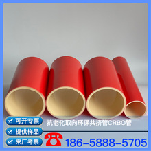 DN50 H-CNRBO��|���o�� H-CNRBO����� H-CNRBO���ϻ��h�����D��