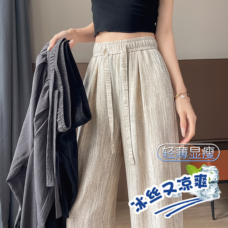 Ice Silk Tie-Dye Wide-Leg Pants for Women 2026, Women's Spring and Summer High-Waisted Straight Loose Textured Drawstring Casual Pants