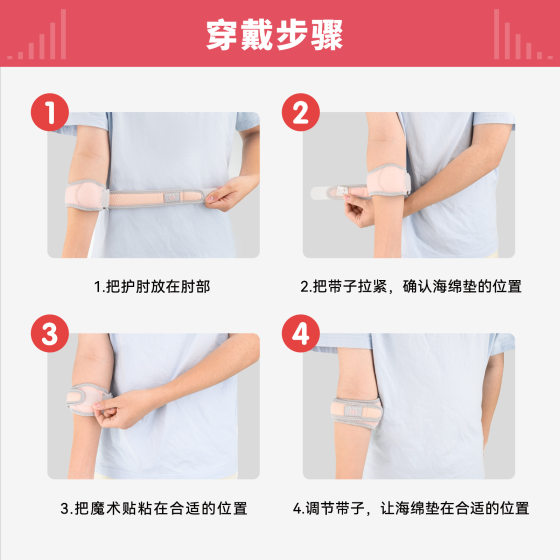 Cross-border Hot Tennis Elbow Protection Basketball Badminton Fitness Pressurized Adjustable Thickened EVA Sponge Anti-collision