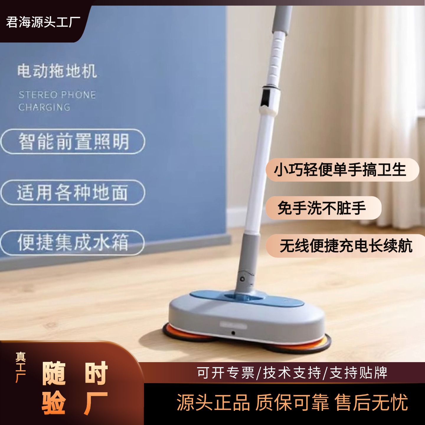 Electric mop wholesale, cordless rechargeable handheld electric floor scrubber, multi-functional floor cleaning machine, fully automatic lazy mop