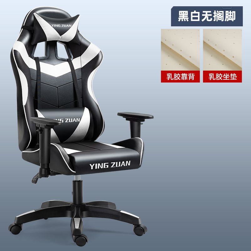 흑백 다리가 아닌 라텍스 쿠션 [리프트]