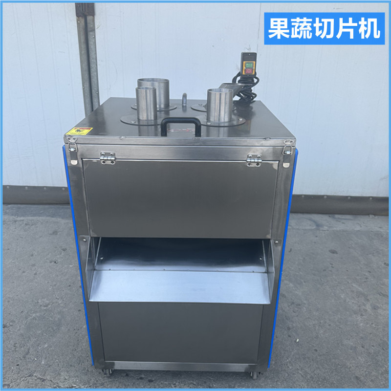 鸭梨切圆片设备机器多孔式香蕉切片机香蕉切斜口机山药切片机