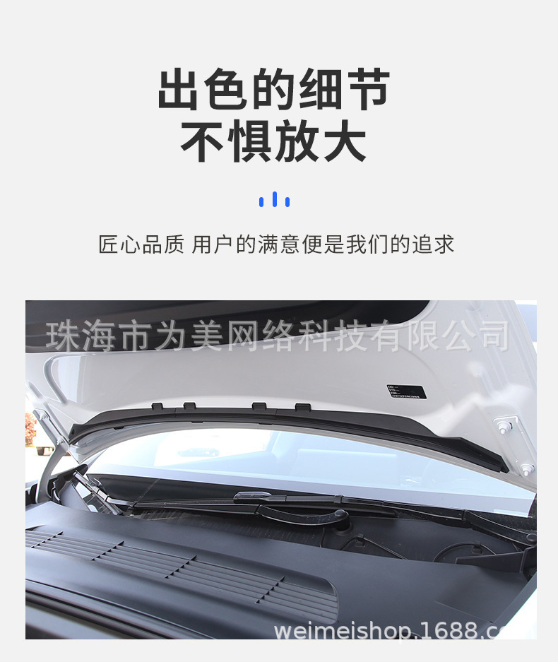 Suitable for Tesla Model 3/Y Hood Sealing Water Retaining Strip Front Trunk Soundproofing and Dustproof Artifact Ya Modification Accessories