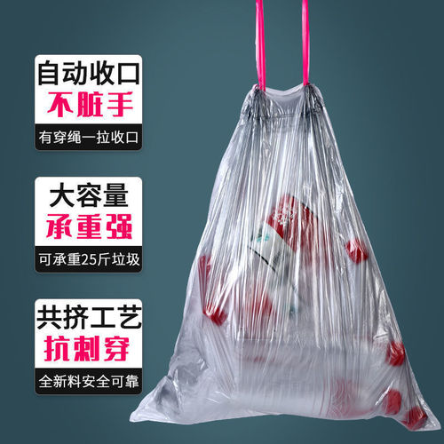 Garbage bag household portable thickened drawstring large affordable vest style black kitchen garbage plastic bag