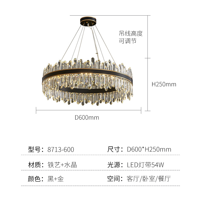 원형 Φ600H250 [3색 54W]