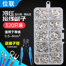 OT/UT�䉺����ӽӾ�����DIY�A�Ͳ��νӾ���SNB/RNB�~�ǽM�����b