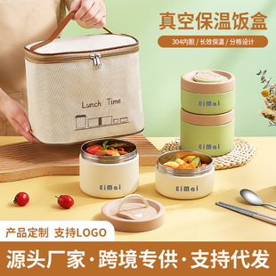 �����304���P��ϰ��厧W�����Ӫ�������p�Ӳͺб㮔��Ͱ