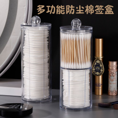 二合一二重円形綿棒箱化粧綿収納箱セットクロスボーダー透明デスクトップ化粧綿収納箱