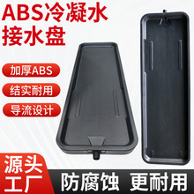 ���{�șC��ˮ�PABS����©ˮ��ˮ�бP��ˮ���L�C�P��ͨ�����