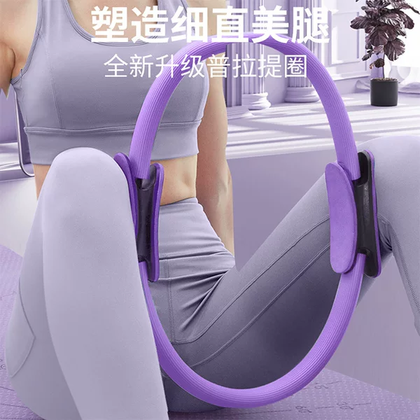 Manufacturer Wholesale Yoga Pilates Circle Yoga Body Fitness Magic Circle Yoga Circle Yoga Ring Pilates Ring for Women