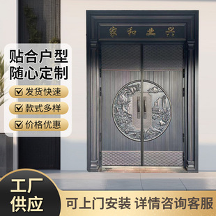 Customizable Multi-Specification Zinc Alloy Villa Door Self-Built House Door Double Door Anti-Theft Household Cast Aluminum Door Wholesale