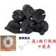 Fruit charcoal 5kg plus charcoal clip comes with four ignition blocks