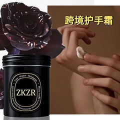 クロスボーダー専用固体白黒松露ハンドクリームアロマクリーム潤い保湿補水持続留香さん