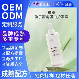 液态精华;面霜;洗发水