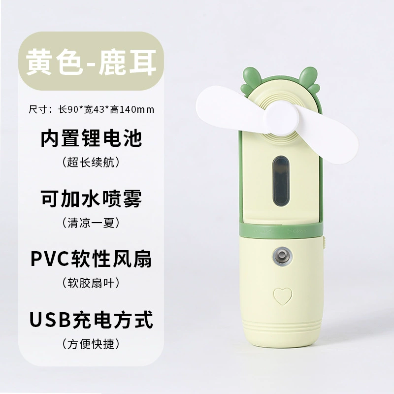Handheld spray, table air fan, small humidifier, 2 in 1