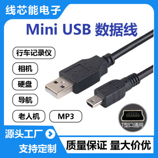 usb������A/5P T�Ϳ�mp3��늾����C��܇ӛ䛃x����mp4 mini������