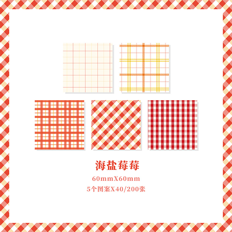 바다 소금 라즈베리