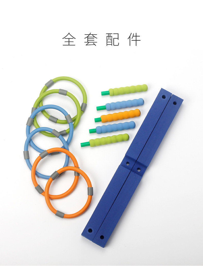 儿童套圈玩具-蓝色_05