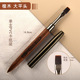 PEN-YW14/Single Japanese-style Daping Phototherapy Pen/Swallowtail Embossed Sandalwood Pole