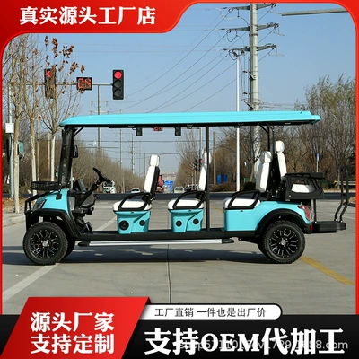 Electric Four-Wheel Golf Cart, Elektrikli qolf avtomobilləri