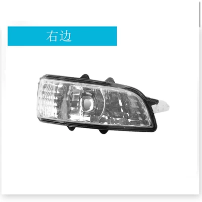 Applicable to Volvo S40S60S80 Dönmə işıqları - right-31111102